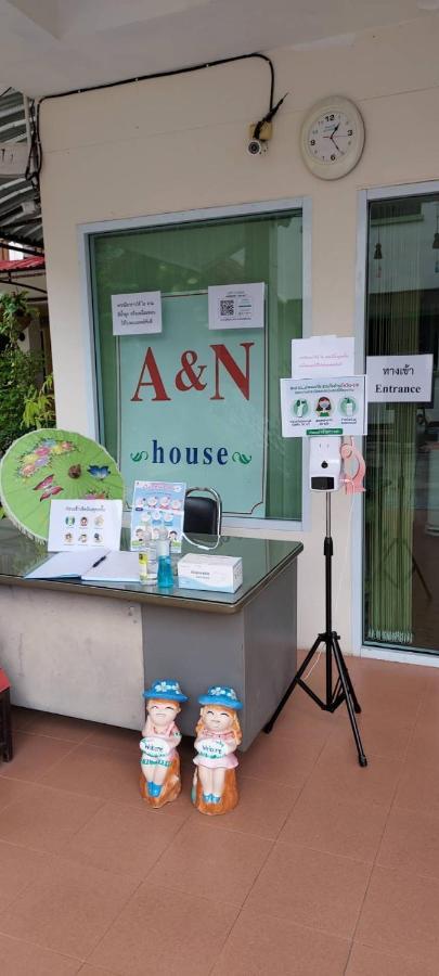 A.N. House Hotel Chiang Mai Bagian luar foto